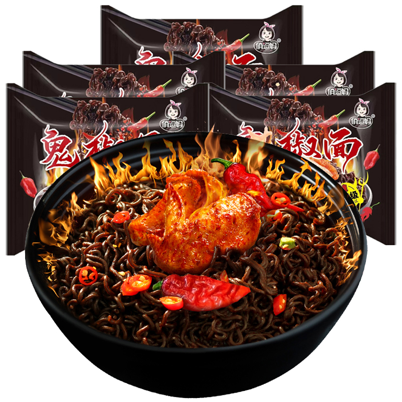 29任选5件鬼椒面特辣112g2袋超辣爆辣火鸡面袋装魔鬼拌面泡面方便面