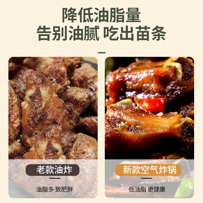 长虹家用多功能空气炸锅全自动4升L大容量无油智能触控电炸锅