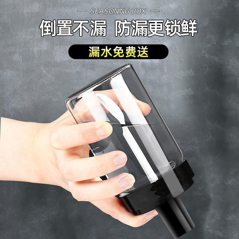 玻璃调料盒调料罐子组合装调味罐厨房用品家用大全装盐罐油瓶套装 炫亮黑 3调味+标签+蚝油压嘴-300毫升