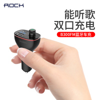 洛克（ROCK）B300 FM蓝牙车充(B300 Bluetooth FM Transmitter) 9900
