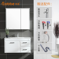 卡贝卫生间洗漱台一体洗手盆洗脸盆柜组合淡雅简约实用浴室柜