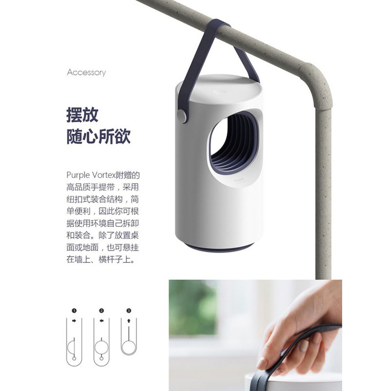 三维工匠蚊灯器家用室内婴儿孕妇吸蚊灯一扫光插电灭蚊卧室防蚊物理 [紫旋灭蚊灯+插头]安全★光控诱蚊高清大图