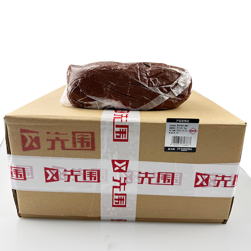 先围 防火泥 1kg 千克高清大图