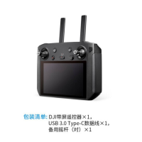 大疆无人机mavic2御2pro专业版 4K高清航拍飞行器变焦版zoom 御2 御 2 DJI带屏遥控器[高亮屏]