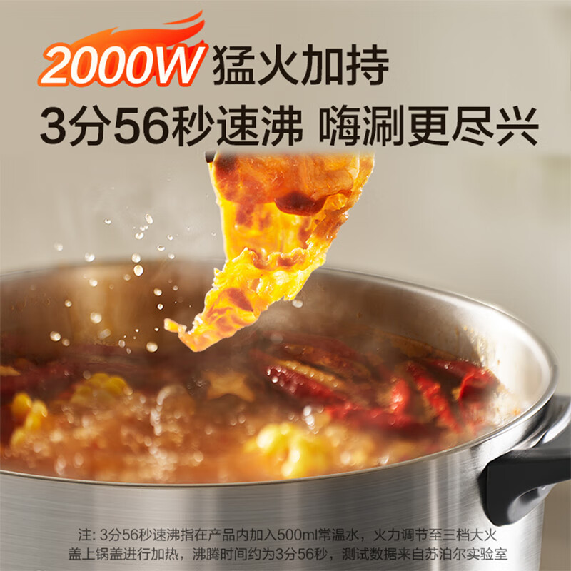 苏泊尔(SUPOR)0涂层不锈钢电火锅 分体电煮锅 火锅专用锅 家用多功能电热锅 6L涮肉锅H60YK182高清大图