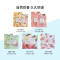 名创优品 北欧风系列-香氛包[五包一盒](夏日午后)*3