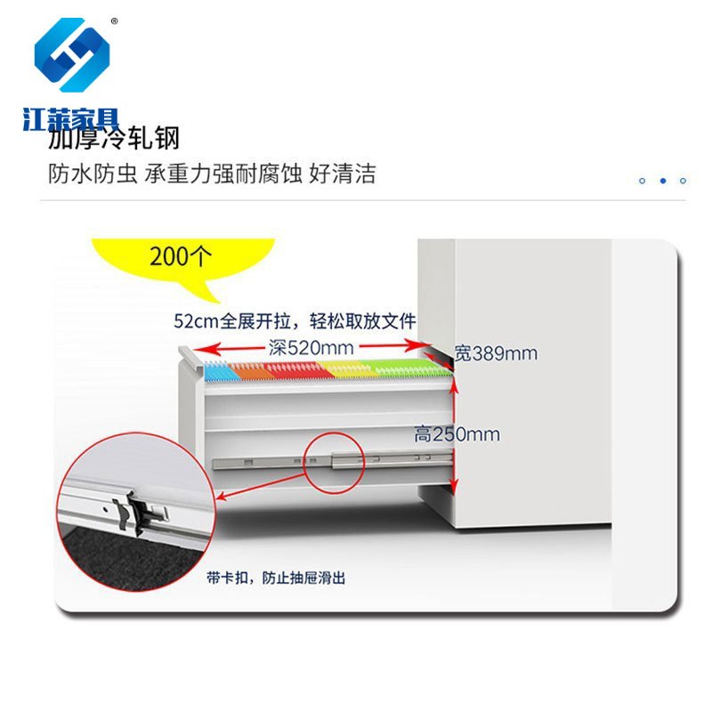 江莱钢制卡箱办公柜 四斗卡箱 460*620*1330/JL-W19/台