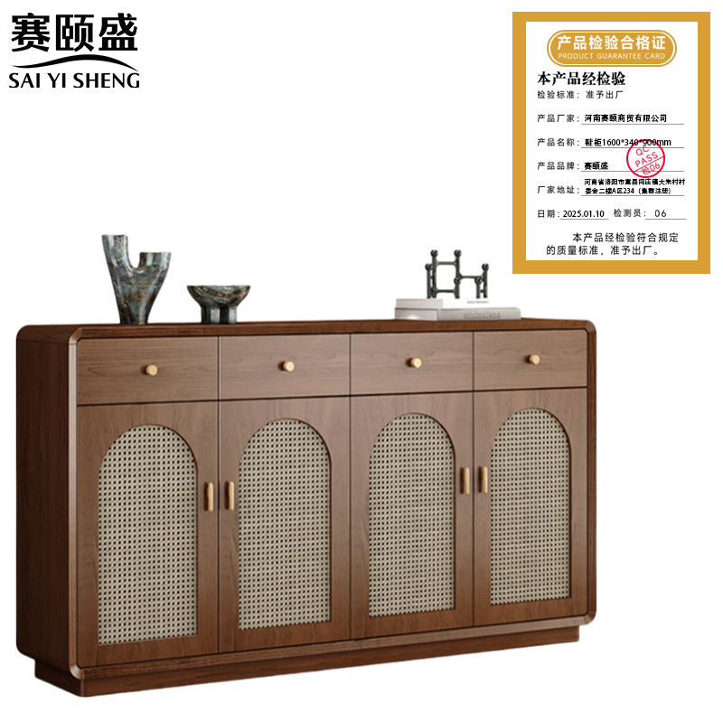 赛颐盛 鞋柜 1600*340*900mm 个高清大图