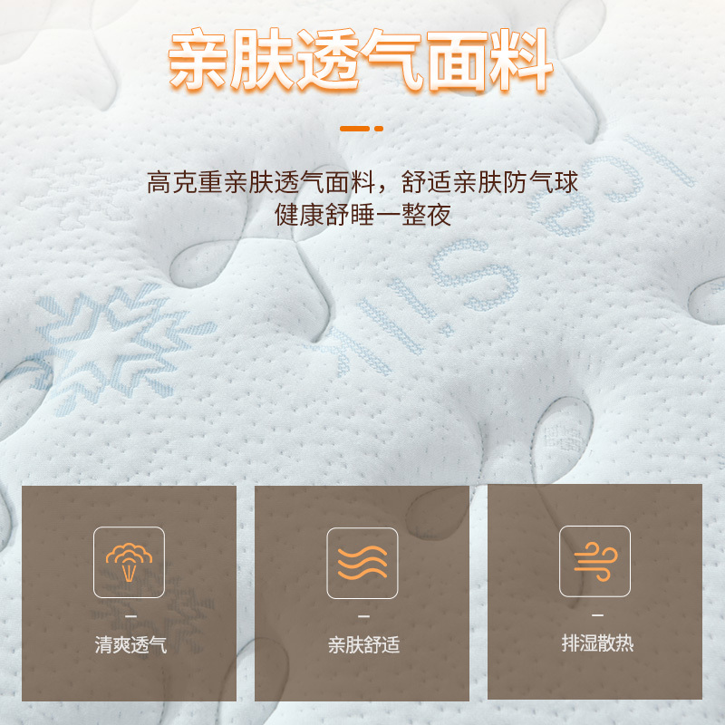 sweetnight儿童专用床垫20cm厚椰棕弹簧席梦思硬垫棕垫