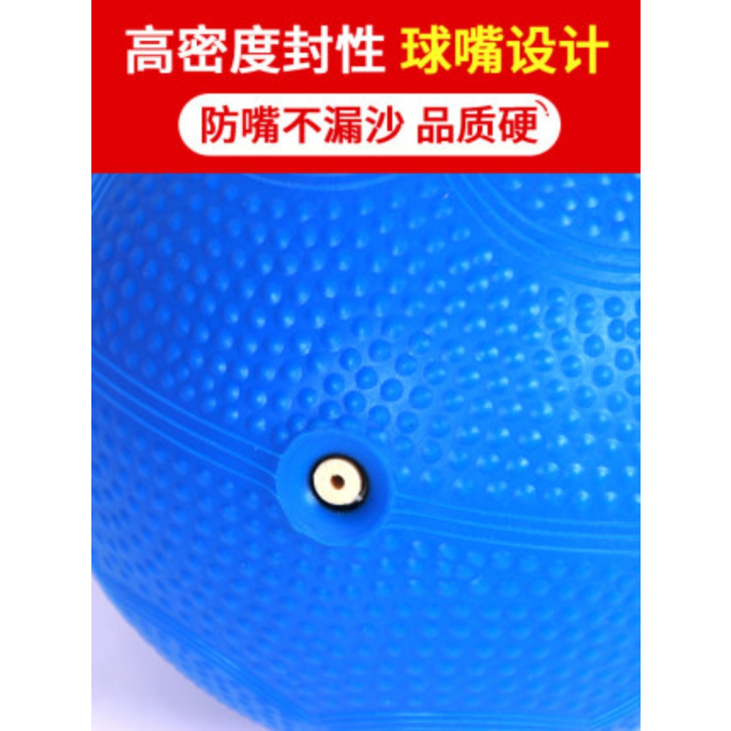 星实心球 众乐 2KG