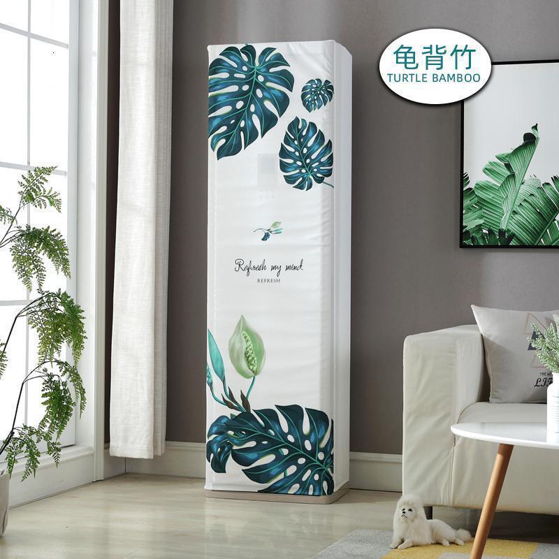 森美人空调防尘罩 空调罩套 立式柜机柜式北欧简约布艺印花通用罩子 龟背竹180*55*35cm