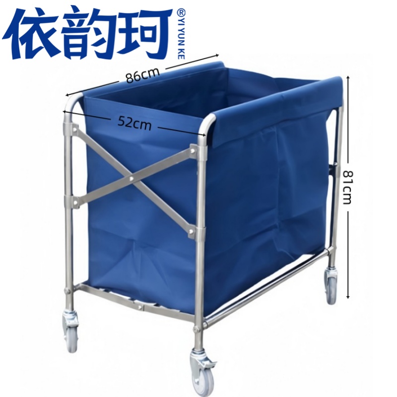 依韵珂布草车多管个 简约布草车86*52*81cm个