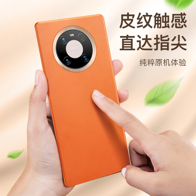 可波 华为mate40/40pro+手机壳mate30pro素皮摔保护套真皮全包网红硅胶皮套5g版外壳个性时尚防男女款高清大图