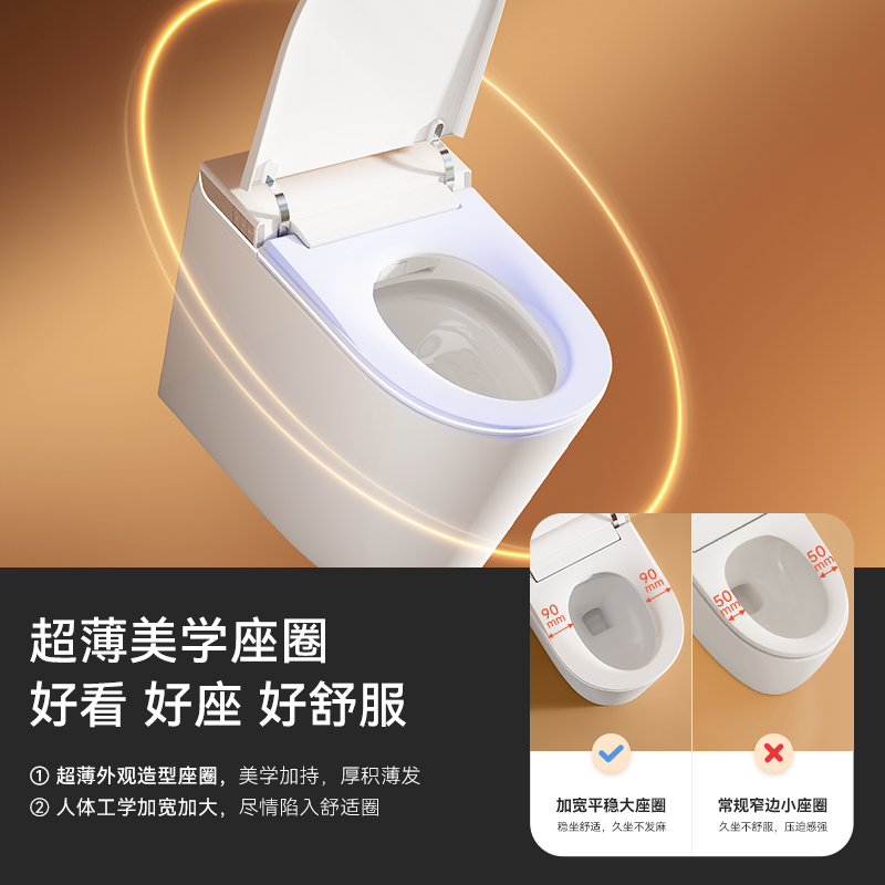 QOTOT智能马桶小户型一体式自动翻盖脚感翻圈家用防臭X1高清大图