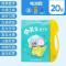 立体有声挂图拼音字母挂图幼儿童学习早教英语表点读机识字故事益 T50-20湎-185个读物内容[电池板 ]