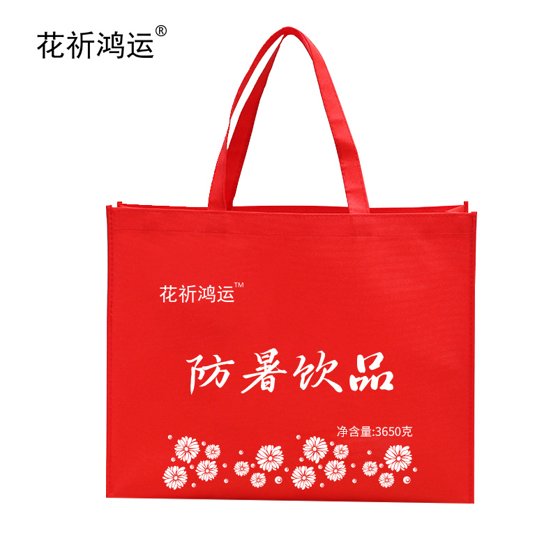 花祈鸿运菊花桶装茶叶燃力士覆盆子&阿萨伊果风味礼盒3650克盒高清大图