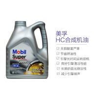 [全合成机油]Mobil美孚 欧洲进口 速霸Super3000 X1 F-FE 5W-30 SN级 4L