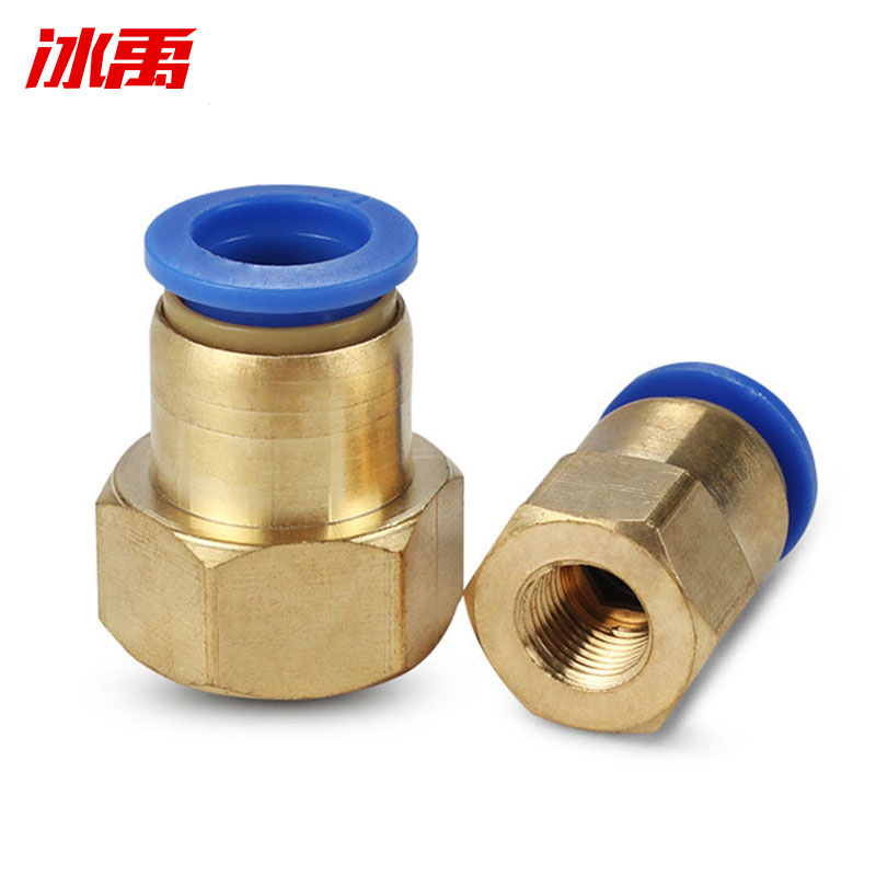 冰禹 SNyl-501 气动元件内螺纹直通快速接头 PCF8-02 PCF10-02气动接头 PCF12-04 10个