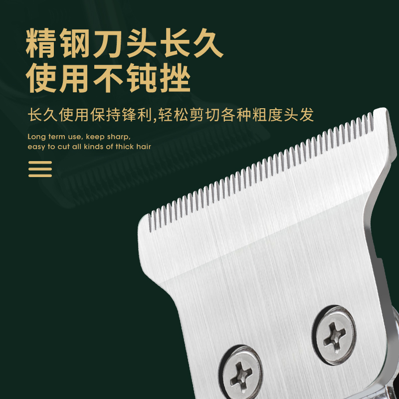 康夫(CONFU)理发器KF-T126 电推剪 雕刻电动油头推剪剃头发专业发廊推子光头自己家用大人高清大图
