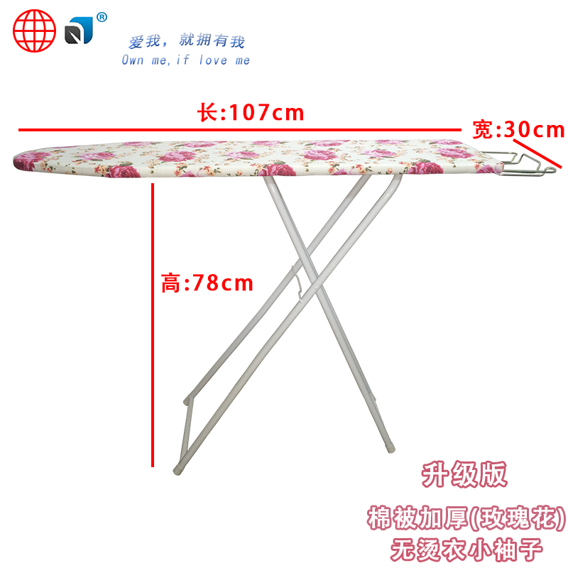 慰斗熨斗板烫衣架子桌子折叠台式家用烫衣板烫衣台衣服汤运尉炀 三维工匠 玫瑰花[升级版]掌柜推荐熨衣板