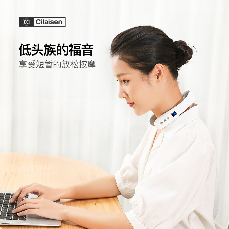 西莱森颈椎按摩仪CP-N3随机颜色高清大图