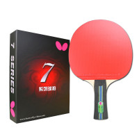 蝴蝶七星乒乓球拍单拍双面反胶 7星直拍横拍蝴蝶王ppq球拍成品拍