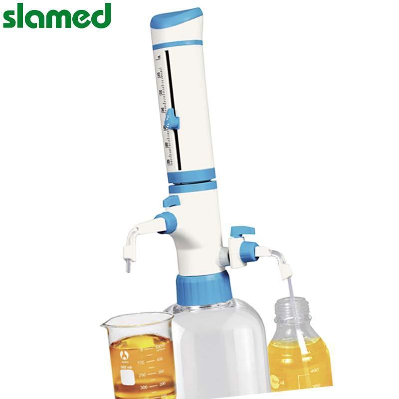 SLAMED 瓶口分液器(带有吸入吸嘴消泡机构) ULT5