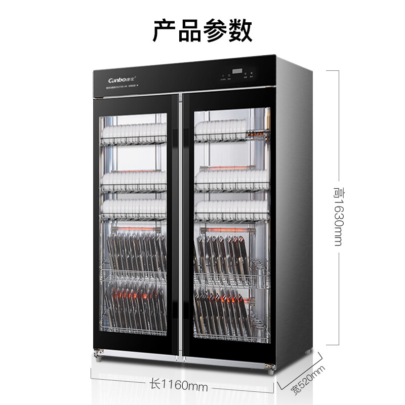 康宝(Canbo)XDZ760-A8消毒柜商用大型双门立式商用消毒碗柜 厨房餐厅酒店学校幼儿园食堂 大容量760L 商用高清大图