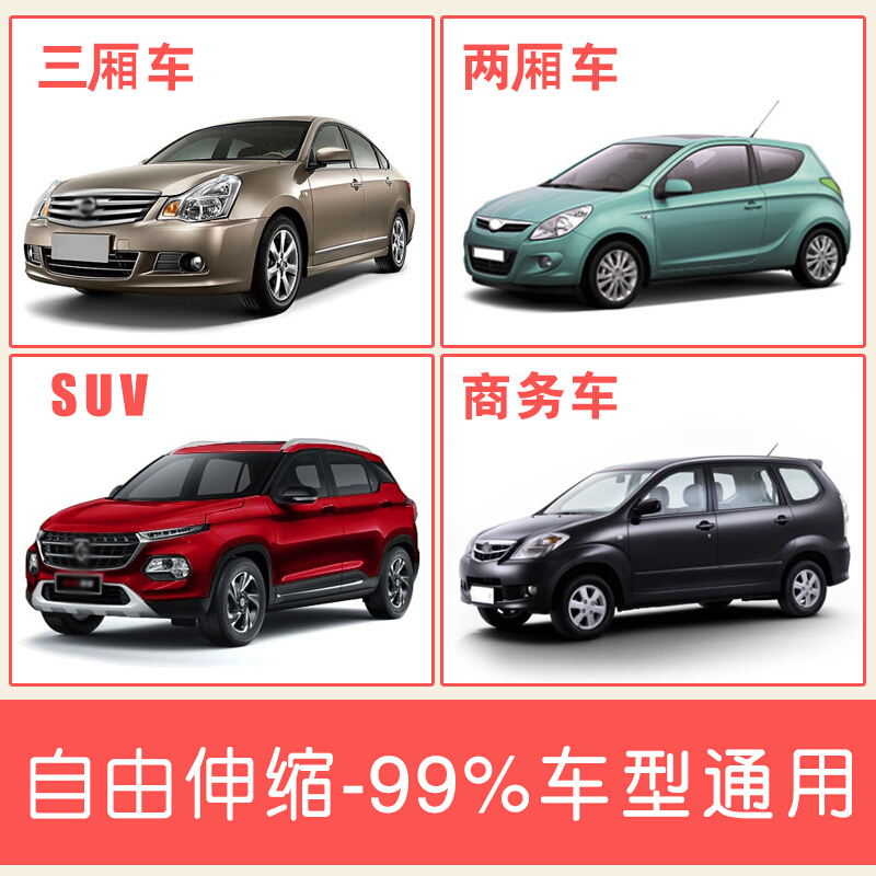 升级款汽车遮阳帘车窗帘遮阳板吸盘式车载隔热遮阳挡防晒帘遮光帘