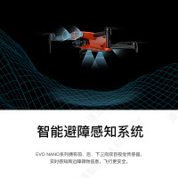 道通智能 EVO Nano标准版 4K高清249克迷你无人拍摄飞机 三向避障10公里图传航拍机 赤焰红