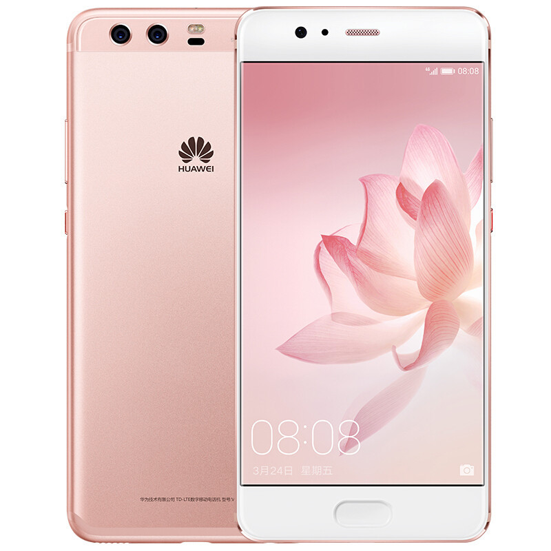 华为(HUAWEI) P10 Plus 全网通 移动联通电信4G手机 双卡双待(6GB+128GB )玫瑰金