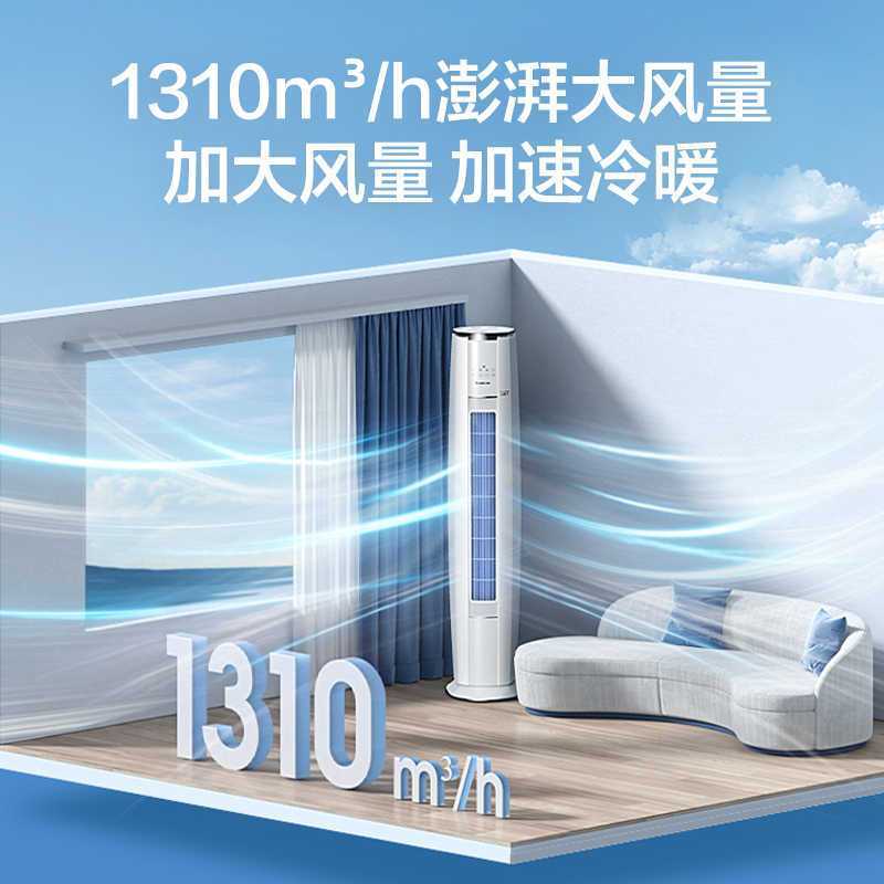 格力空调云锦Ⅲ新能效2匹圆柱柜机家用空调冷暖 KFR-50LW/NhBa1BAt 新一级能效 家用冷暖低音立式空调