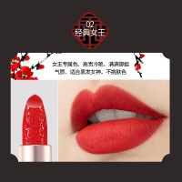 华美雕花丝绒口红 02经典女王
