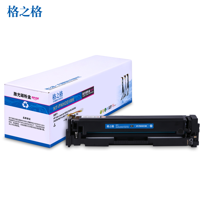 格之格CF400A黑色硒鼓NT-PNH201BK适用惠普M252 M252N M252DN M252DW