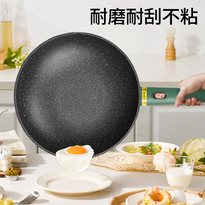 益多 电炒锅 多功能家用电炒菜炒锅手持不粘锅插电大功率爆炒电锅煎炒蒸煮 BY-2801