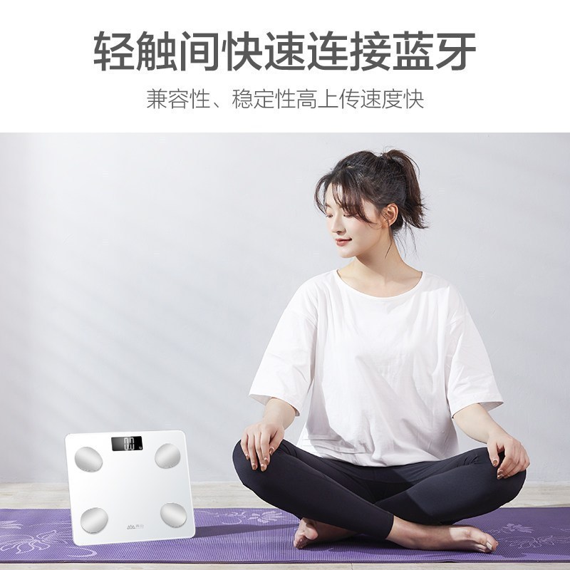 香山 云姿 电子秤 可充电USB 智能健康秤重 家用精准体重称 身体数据监测 (珍珠白)