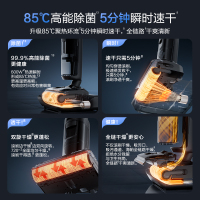 [躺平多功能]添可洗地机躺平5合1家用多功能高能速干除菌防缠毛吸洗拖地一体机芙万Stretch Combo