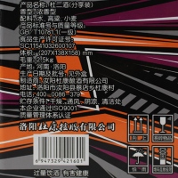 【酒厂自营】杜康酒杜二青春小酒150ML*6时尚小酒送礼盒装自饮小酒小容量装浓香型低度酒聚会酒