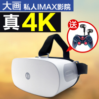 魔牛(moniu)手机VR眼镜高清 VR一体机vr游戏机VR头盔Windows IOS Android3840×2160