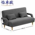 沙 发床 折叠沙发1.4m 张