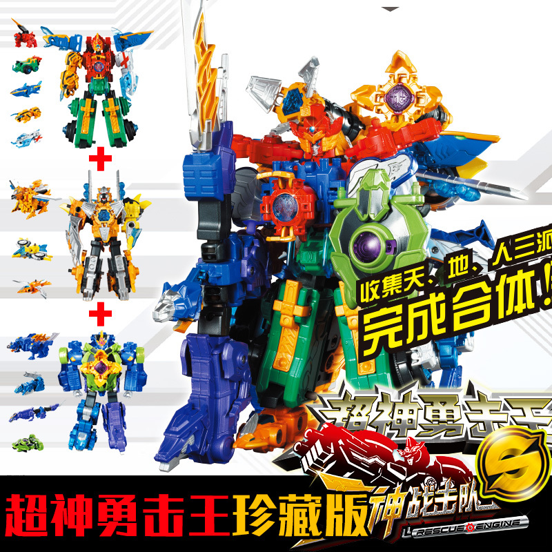 趣味童年动漫周边533309报价_参数_图片_视频_怎么样_问答-苏宁易购