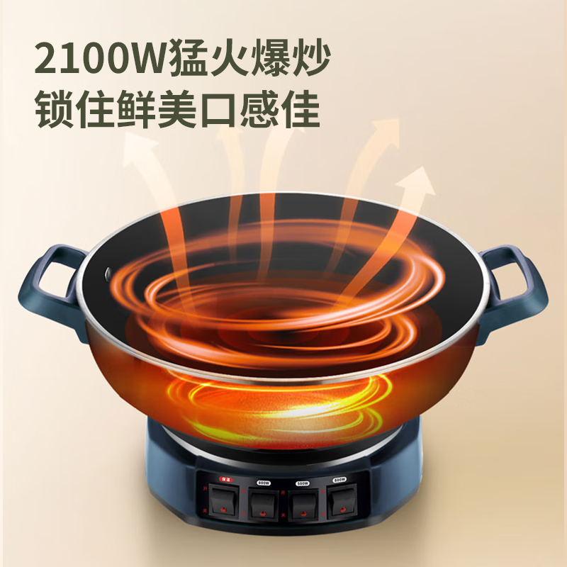 荣事达(Royalstar)电炒锅加深家用多功能蒸包子锅32CM电锅电炒锅电煮锅电火锅电蒸锅RDG-ZH32TC加笼高清大图