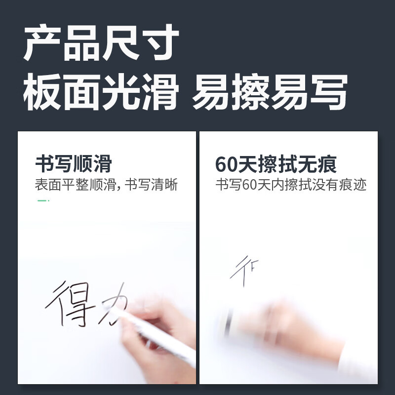 得力(deli)7884可移动可翻转白板H型双面白板900*1800