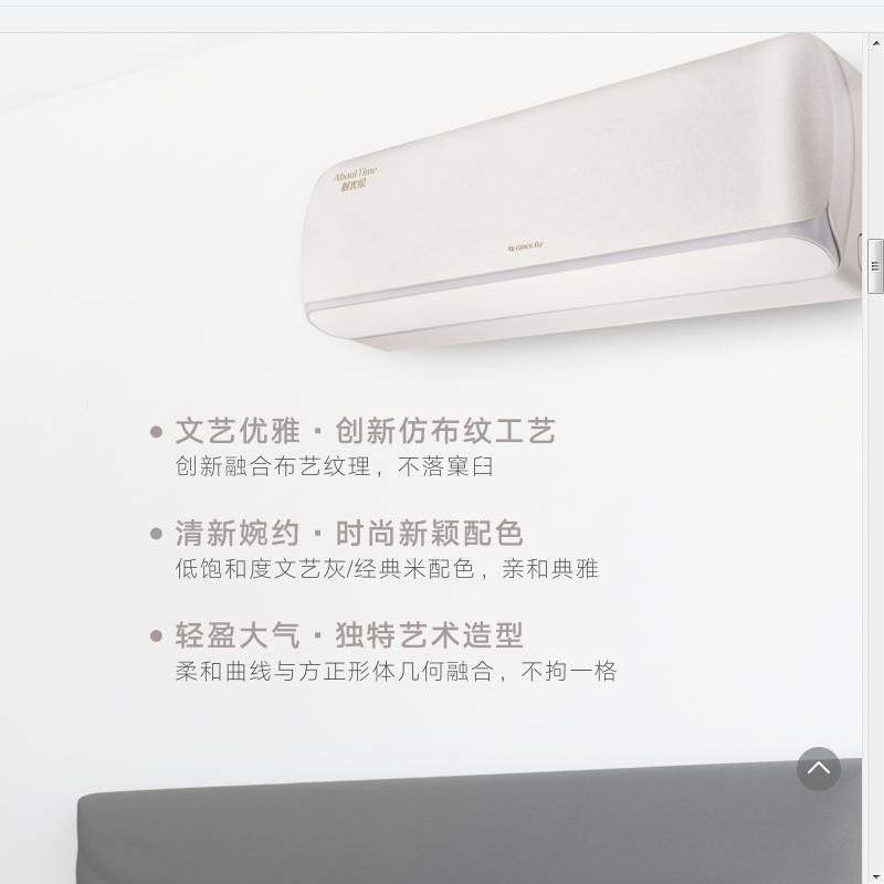 LZ格力空调KFR-35GW/(35519)FNhBd-B1(WIFI)(文艺灰)