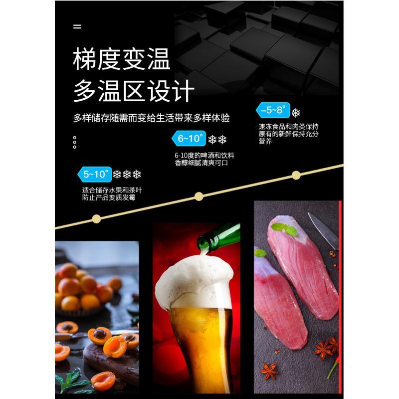 荣事达冰吧小型单客厅家用小冰箱办公室透明茶叶饮料冷藏红酒柜 -138黑色[全冷藏+微冻]带LED蓝光灯