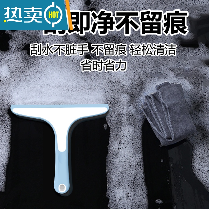 敬平刮玻璃器台面刮水器硅胶卫生间镜子清洁工具家用擦窗户保洁专用 蓝色+绿色[送挂钩2个]擦玻璃器高清大图