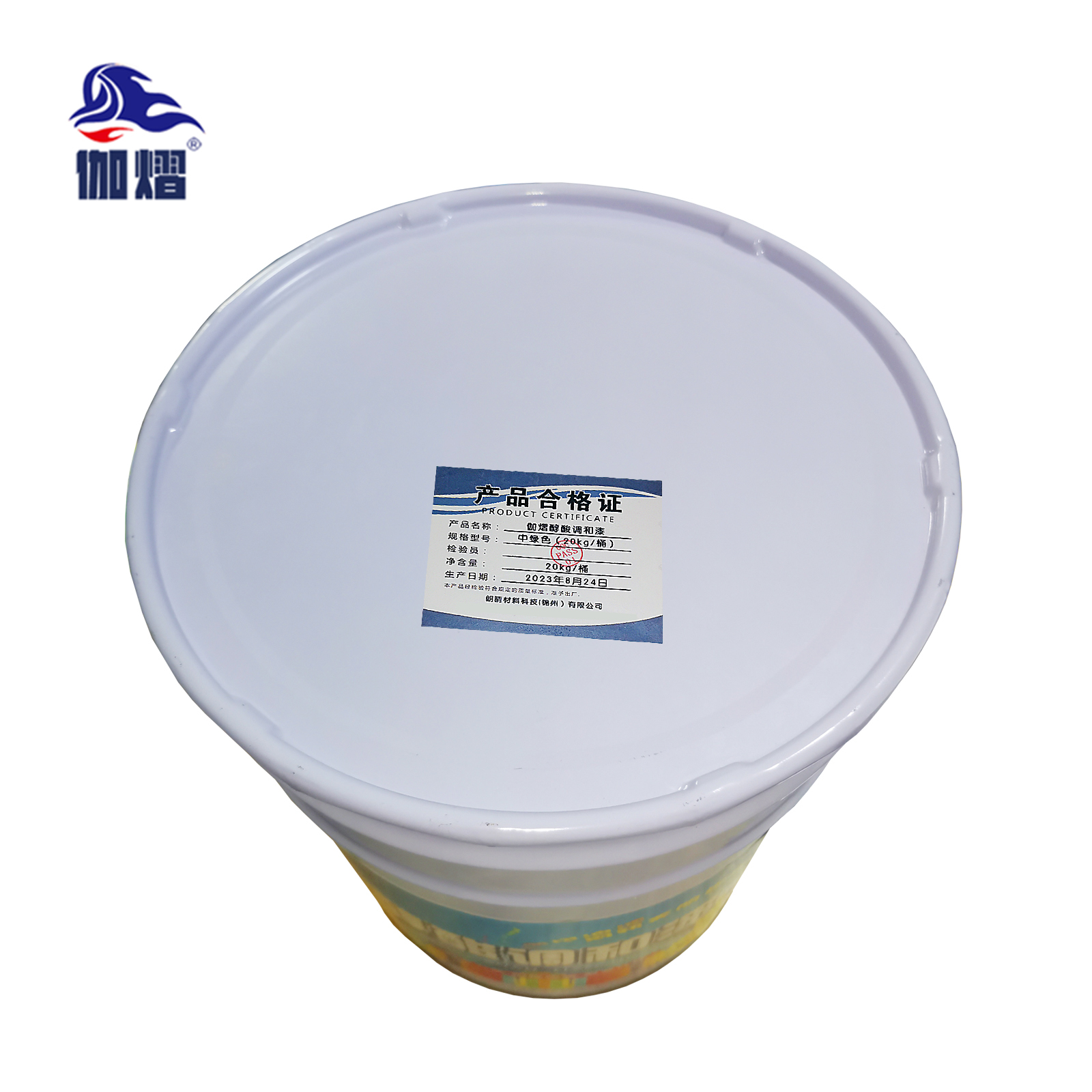 伽熠 醇酸调和漆 中绿色(20kg/桶)防锈漆 防腐金属漆 油漆涂料高清大图