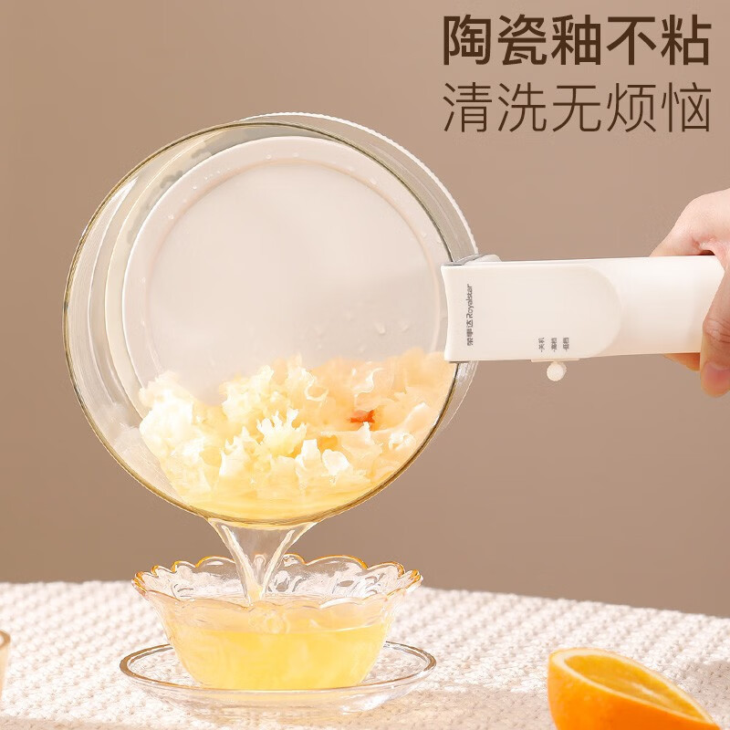 荣事达(Royalstar) 玻璃电煮锅 DZG1301