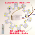 苏宁放心购遥控led灯圆形改造灯板灯盘灯条客厅灯三色遥控无极调光吸顶灯芯 其它其它 梅花36W22CM遥控变光