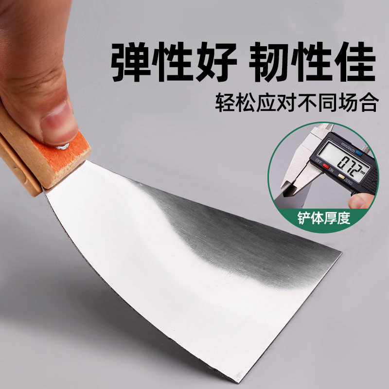 铁昌 不锈钢油灰刀 4寸 把高清大图